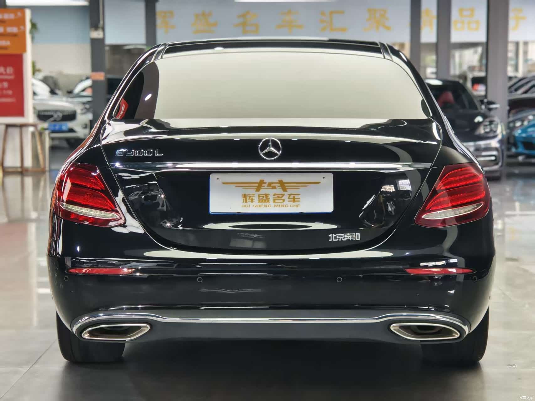 Mercedes-Benz E-Class, 2020 13