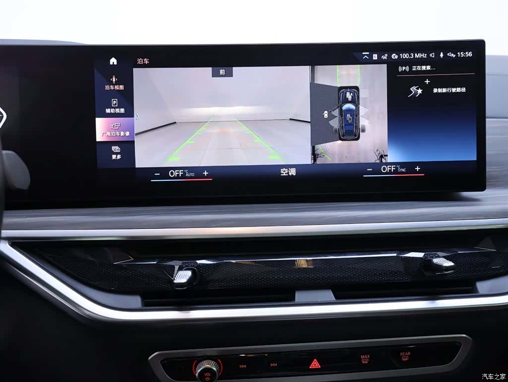 BMW X7, 2023 10