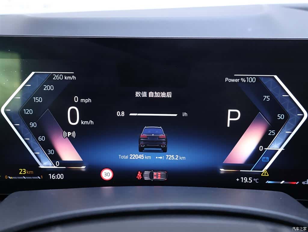 BMW X7, 2023 15