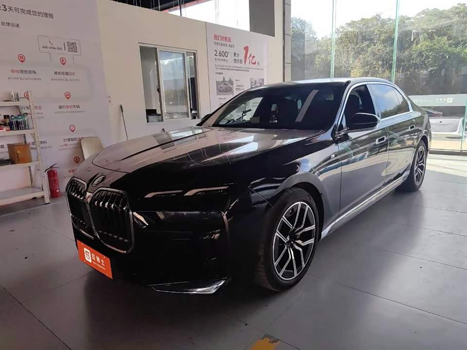 BMW 7 series