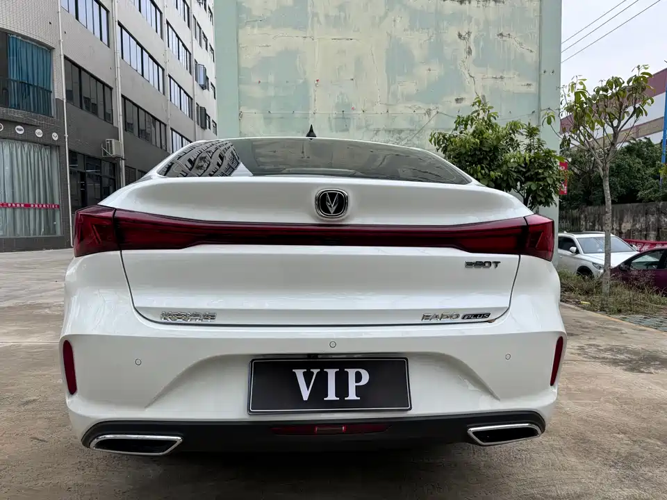 Changan Yidong