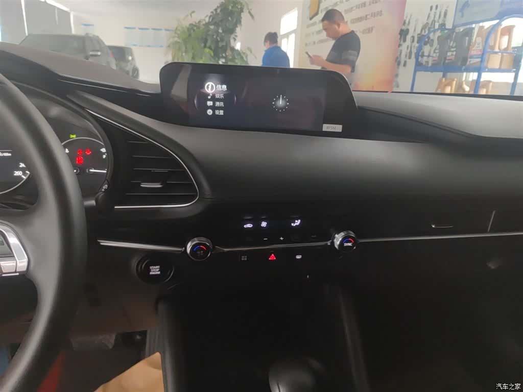 Mazda Mazda3, 2025 13