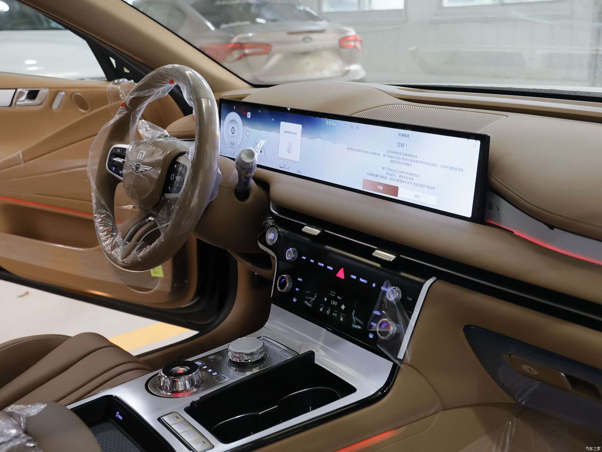 Genesis G80, 2026 9