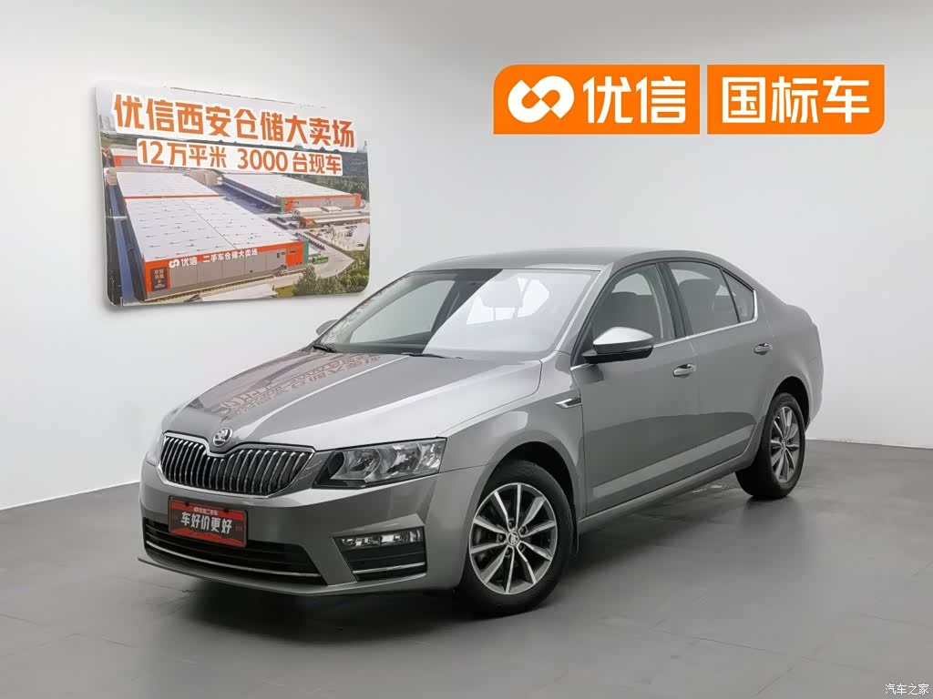 Skoda Octavia, 2016 1