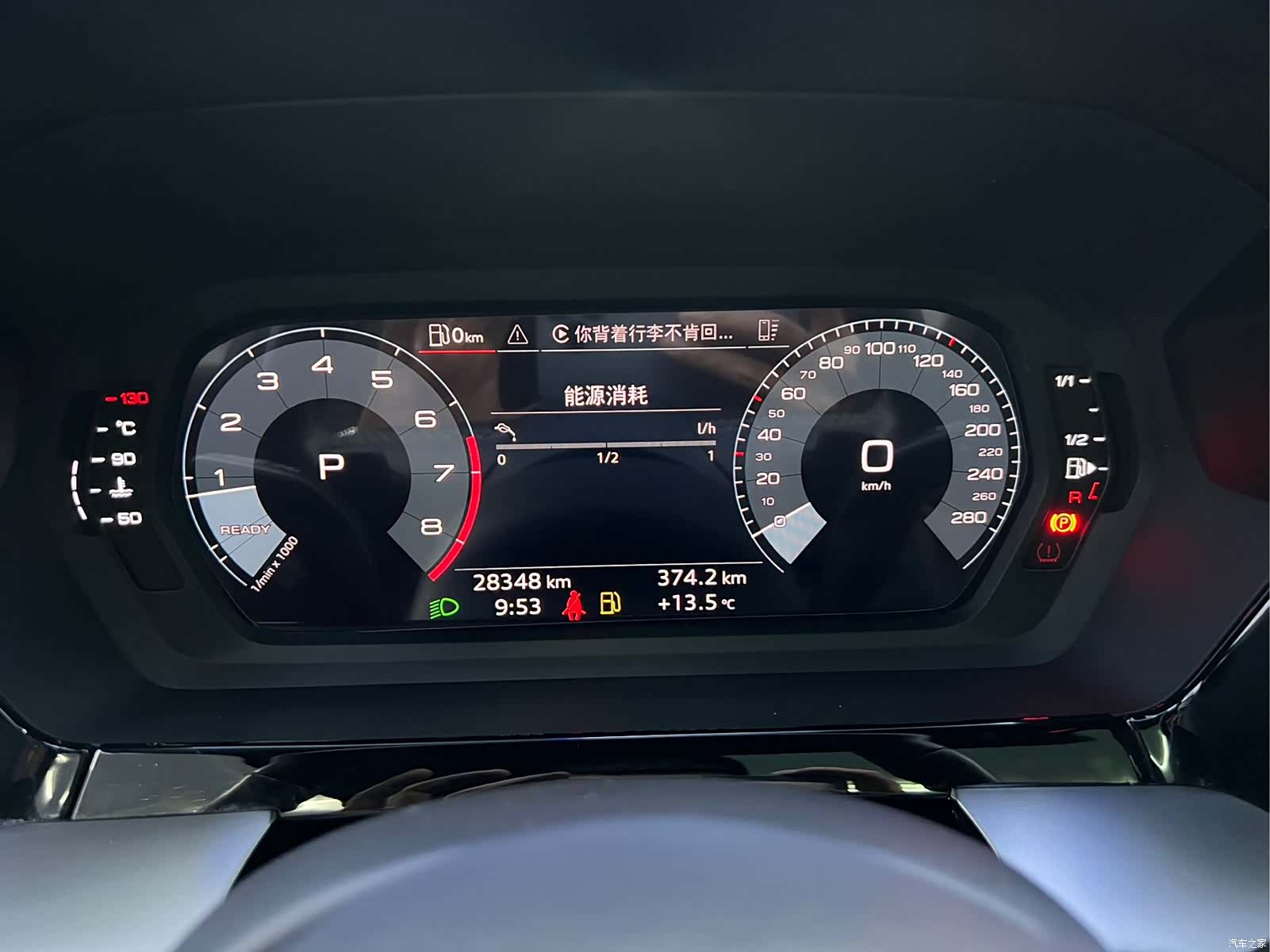 Audi A3, 2023 8