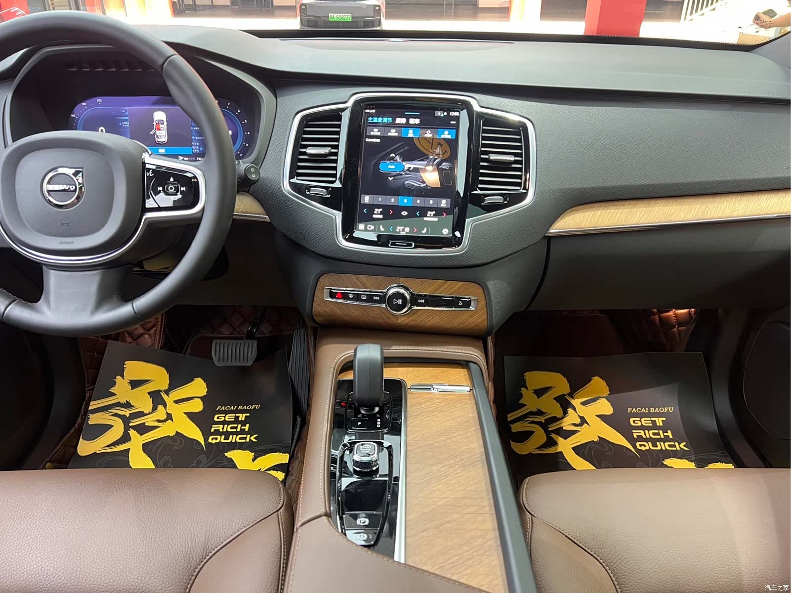Volvo XC90, 2024 11