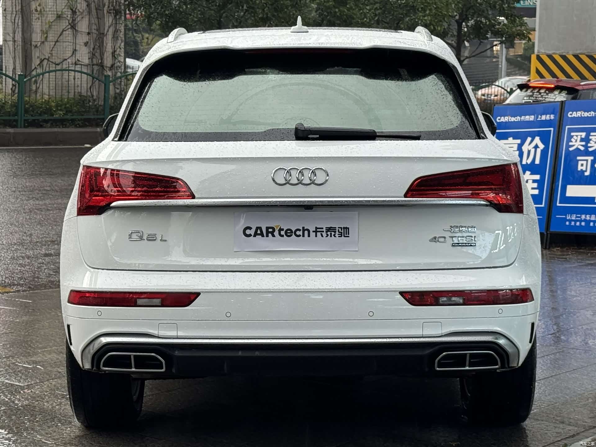 Audi Q5L, 2021 18