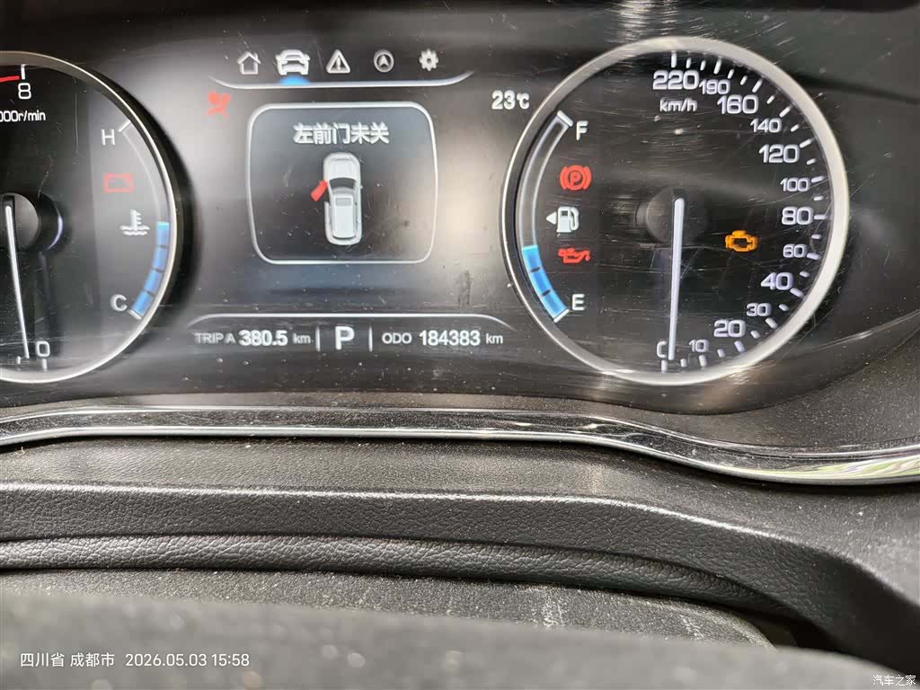 Changan CS75, 2018 все фото