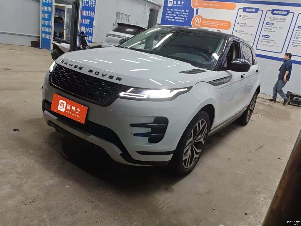 Land Rover Range Rover, 2022 3