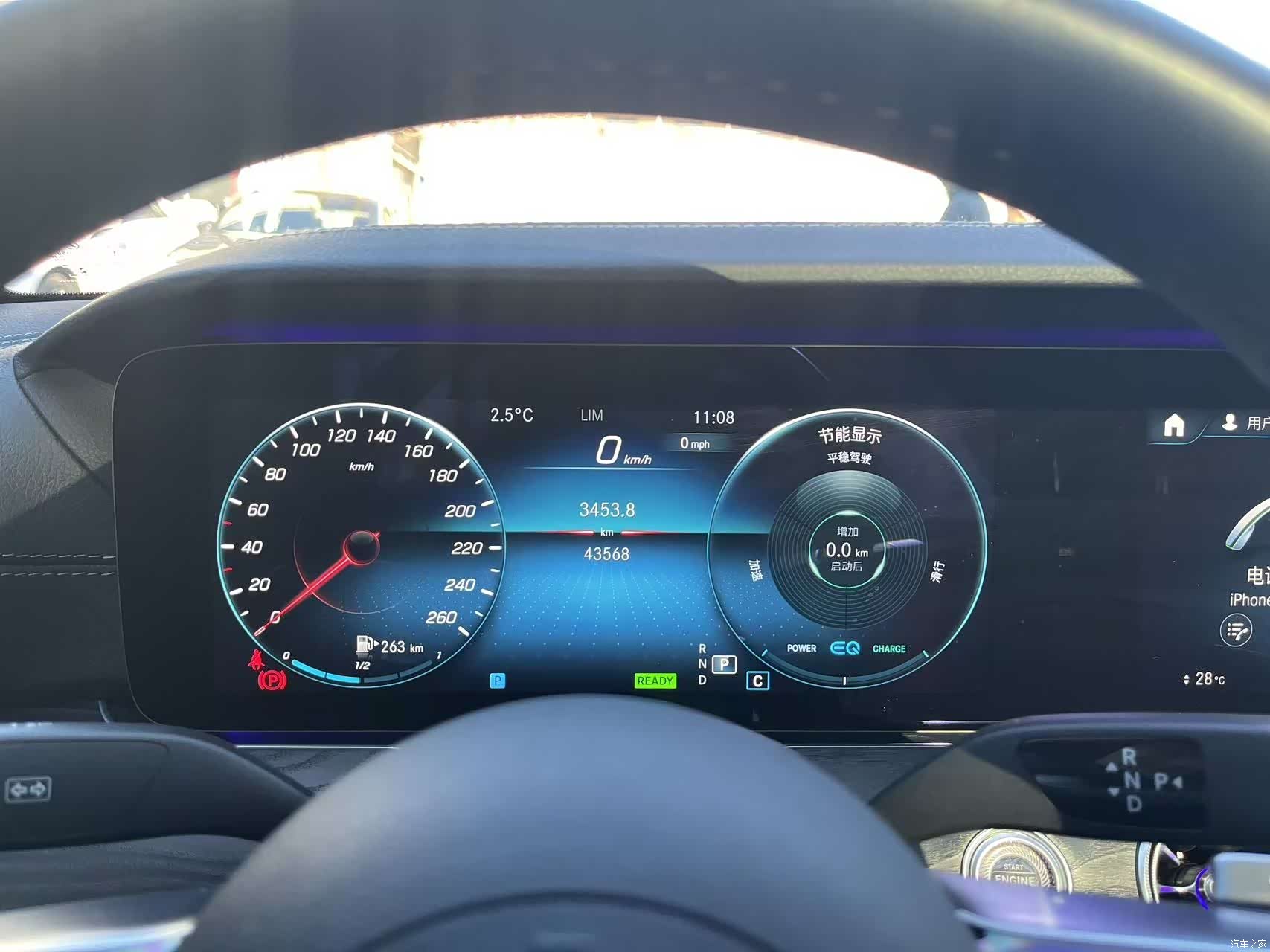 Mercedes-Benz E-Class, 2021 18