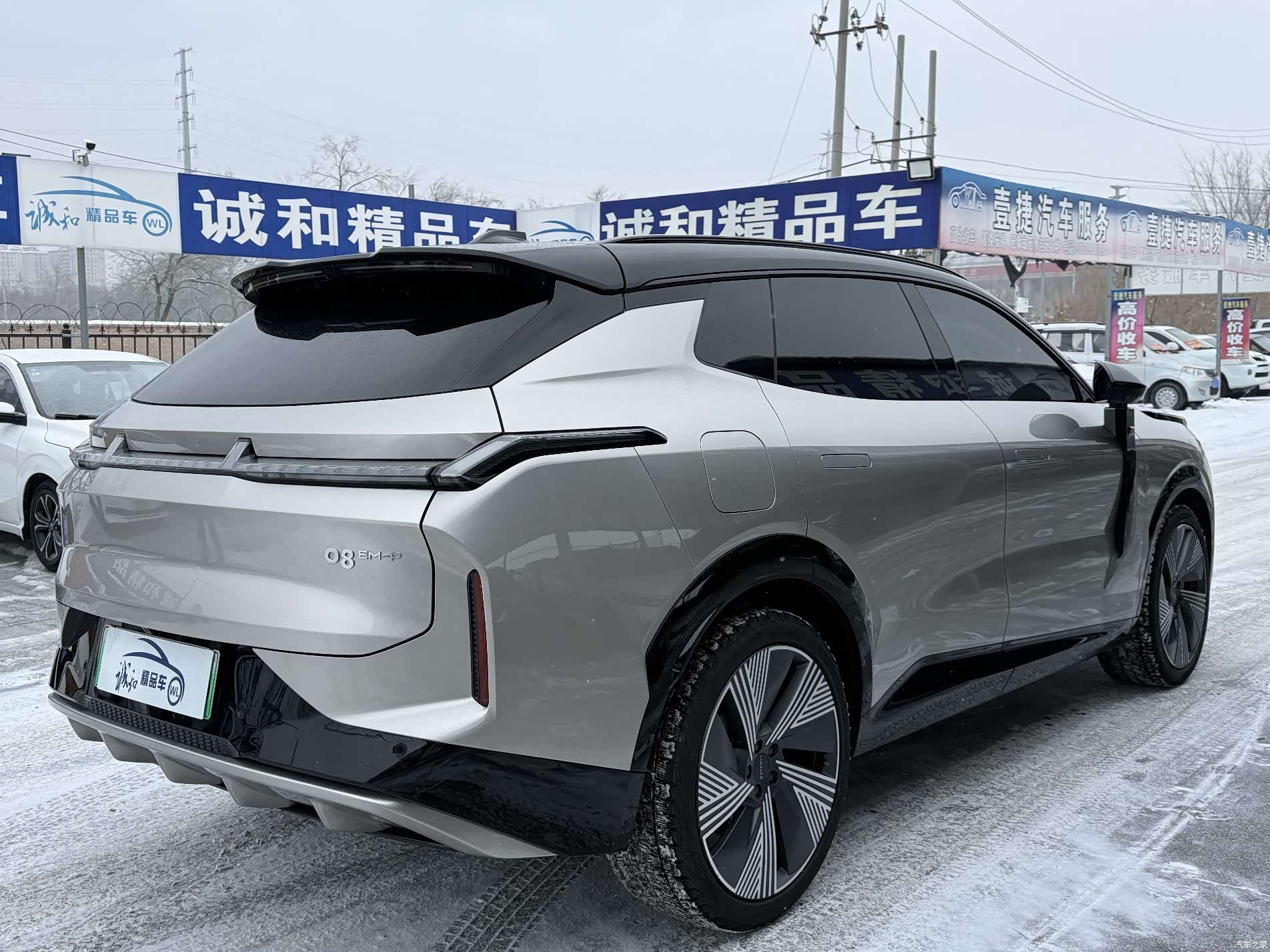 Lynk & Co 02, 2024 7