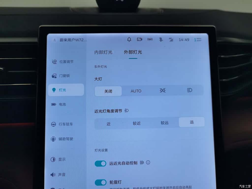 NIO EC6, 2022 21