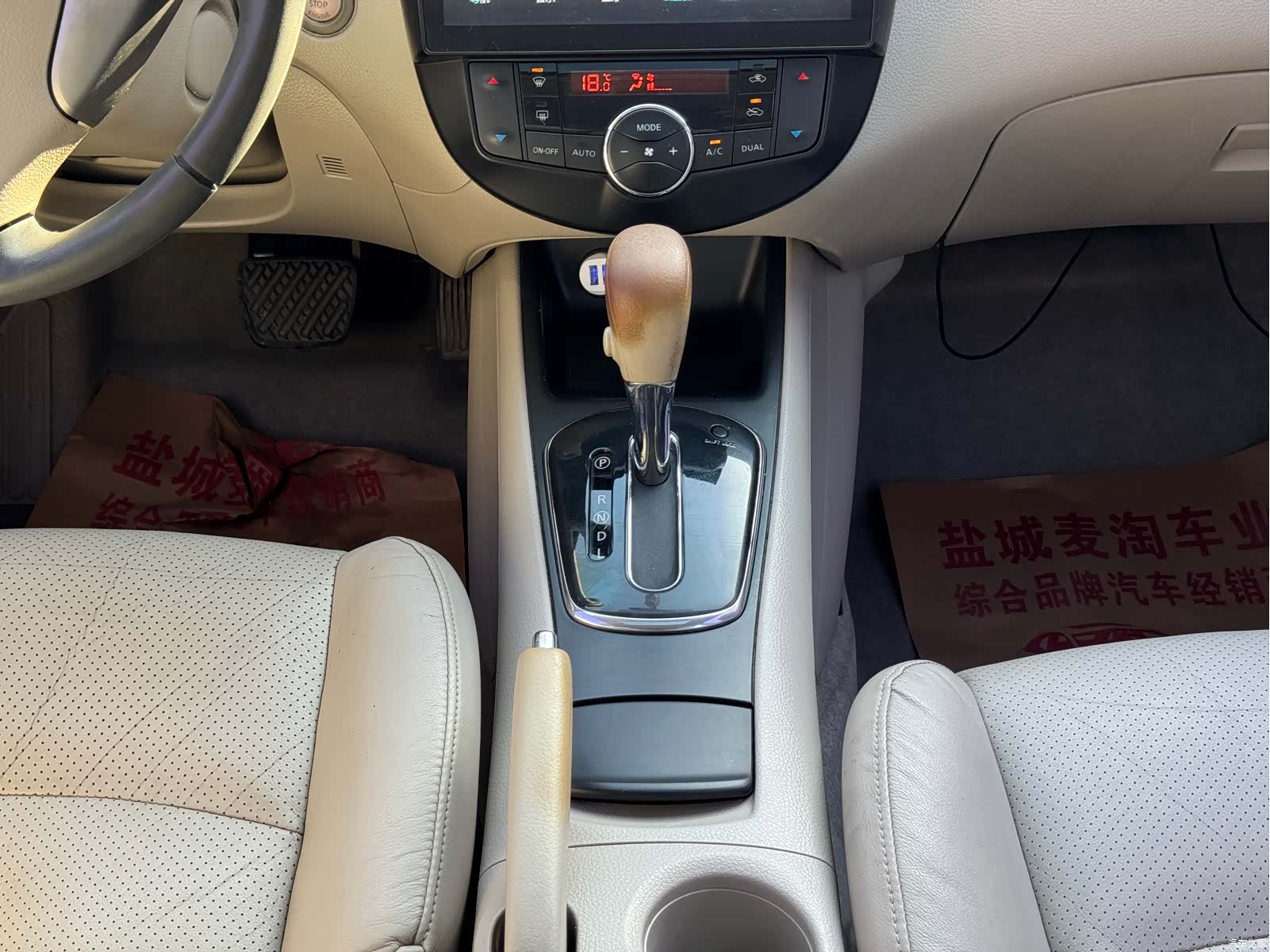 Nissan Tiida, 2013 13