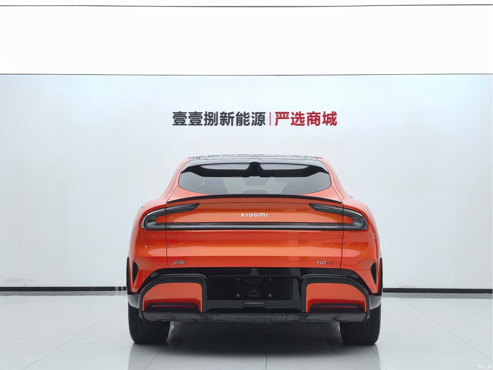 Xiaomi YU7, 2025 3