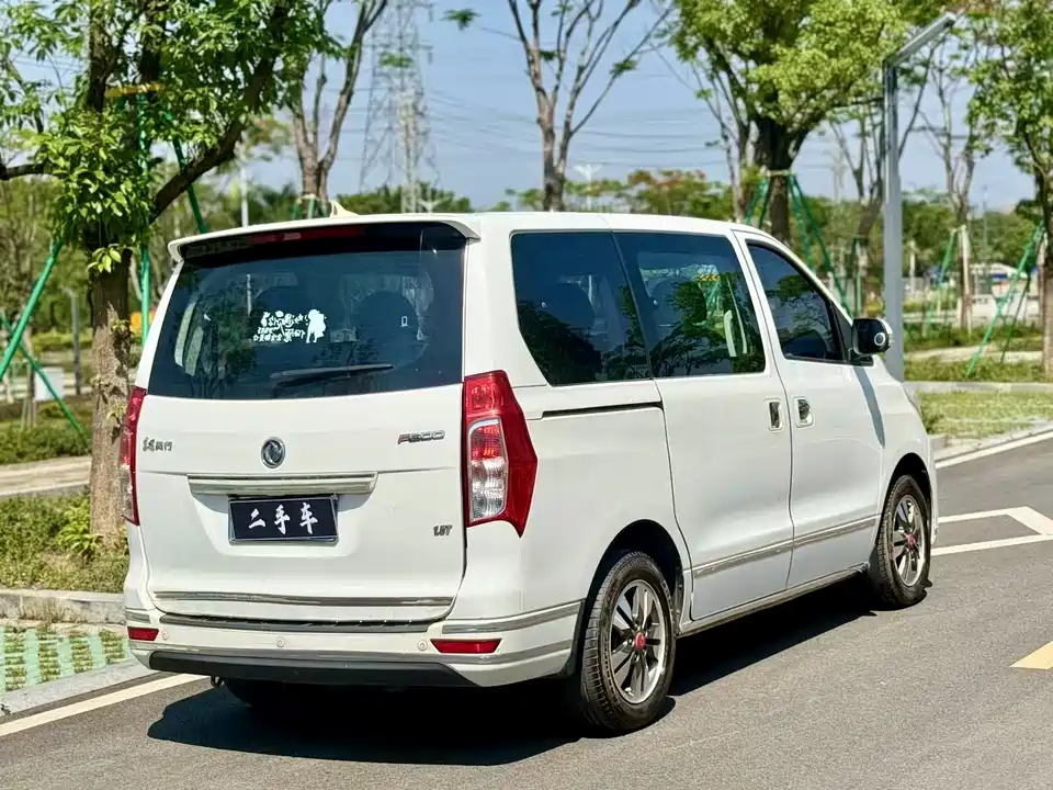 Forthing Popular F600