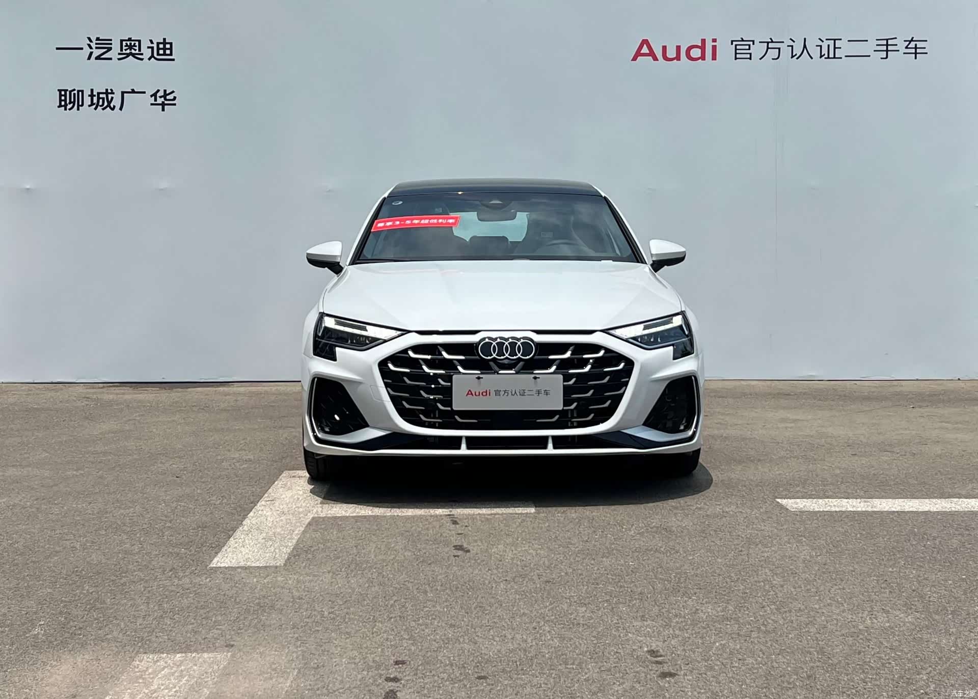 Audi Flying Spur, 2025 2