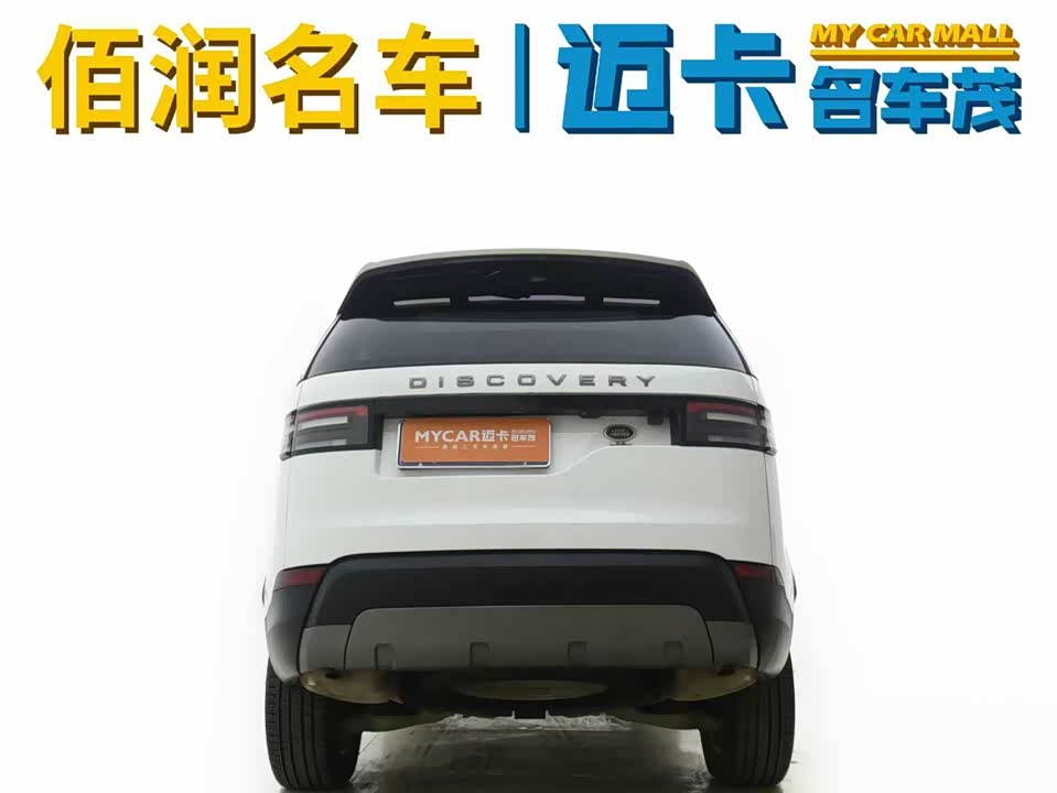 Land Rover discover