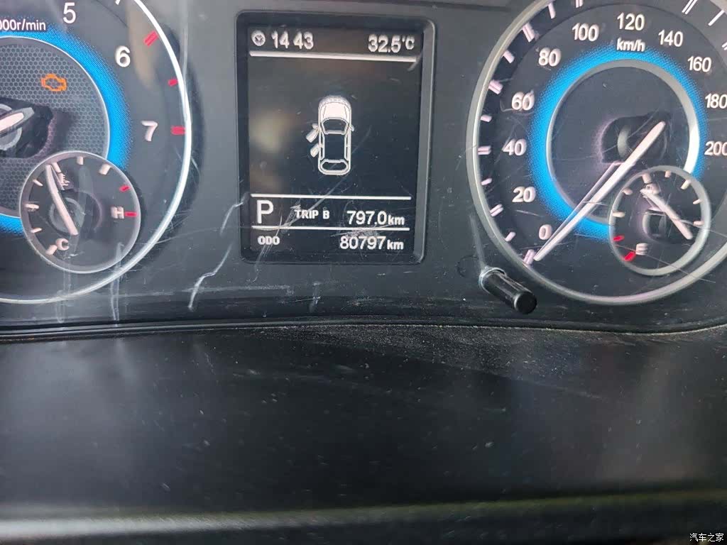 DongFeng S560, 2020 9