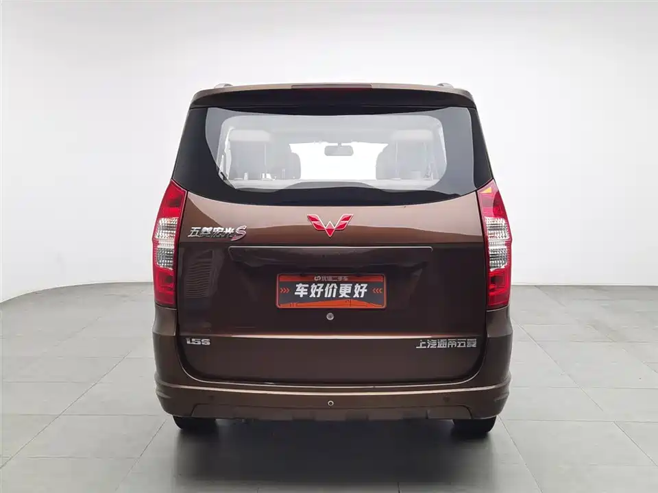 Wuling Wuling Hongguang