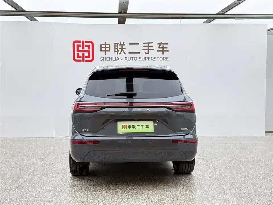 AITO Ask the world M7