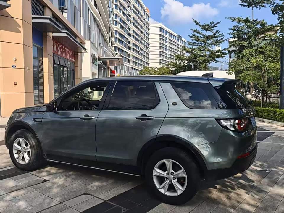 Land Rover Discover Shenxing