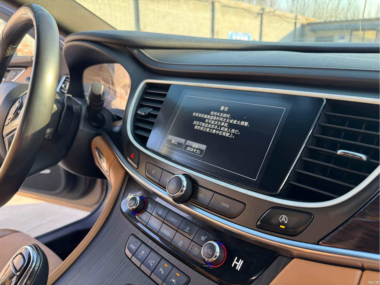 Buick LaCrosse, 2018 9