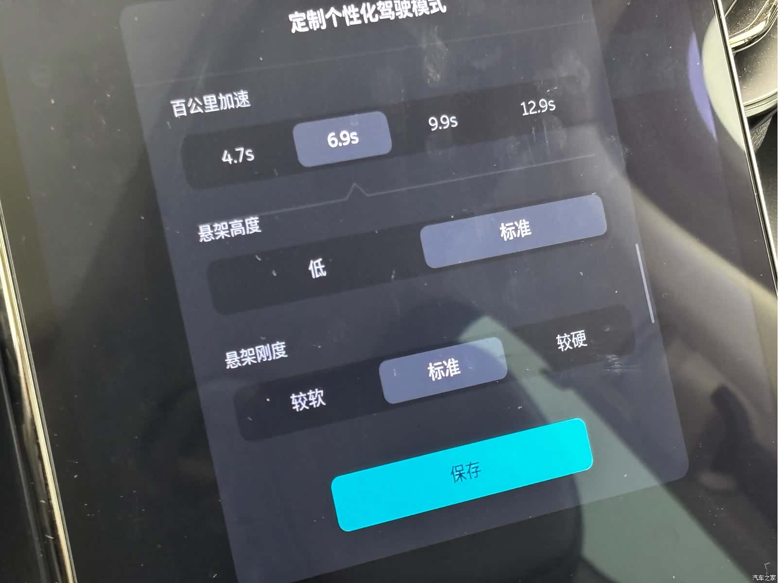 NIO ES6, 2020 16