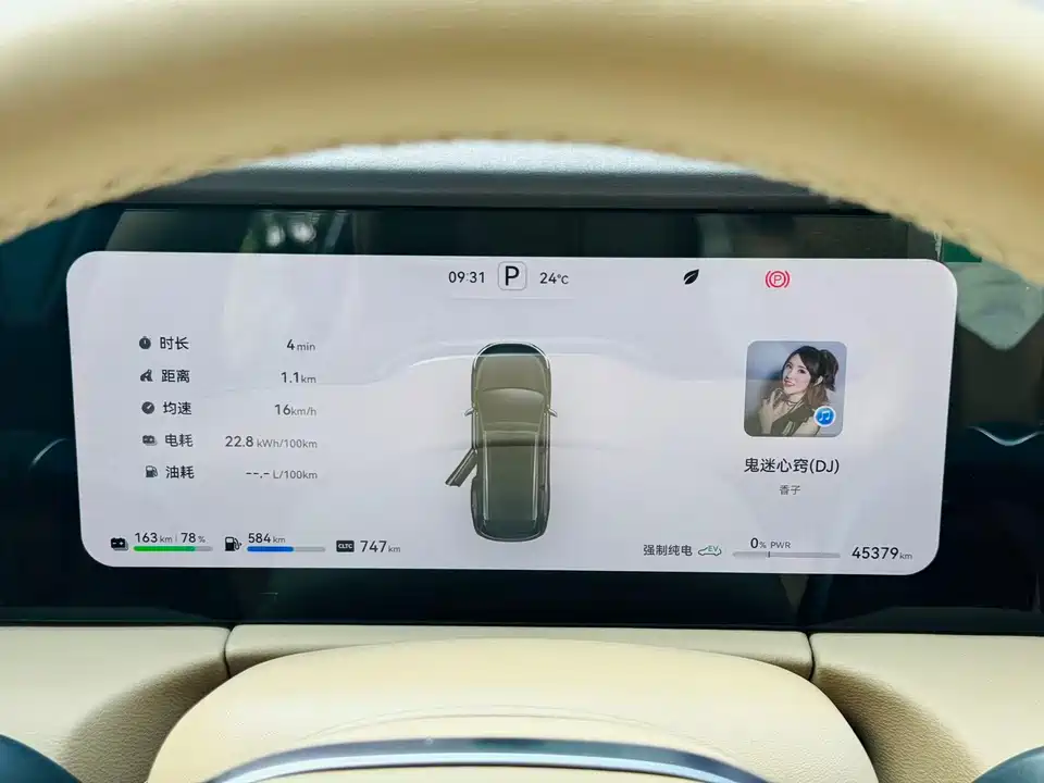 AITO Ask the world M7