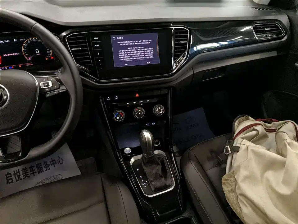 Volkswagen T-ROC exploring Songs