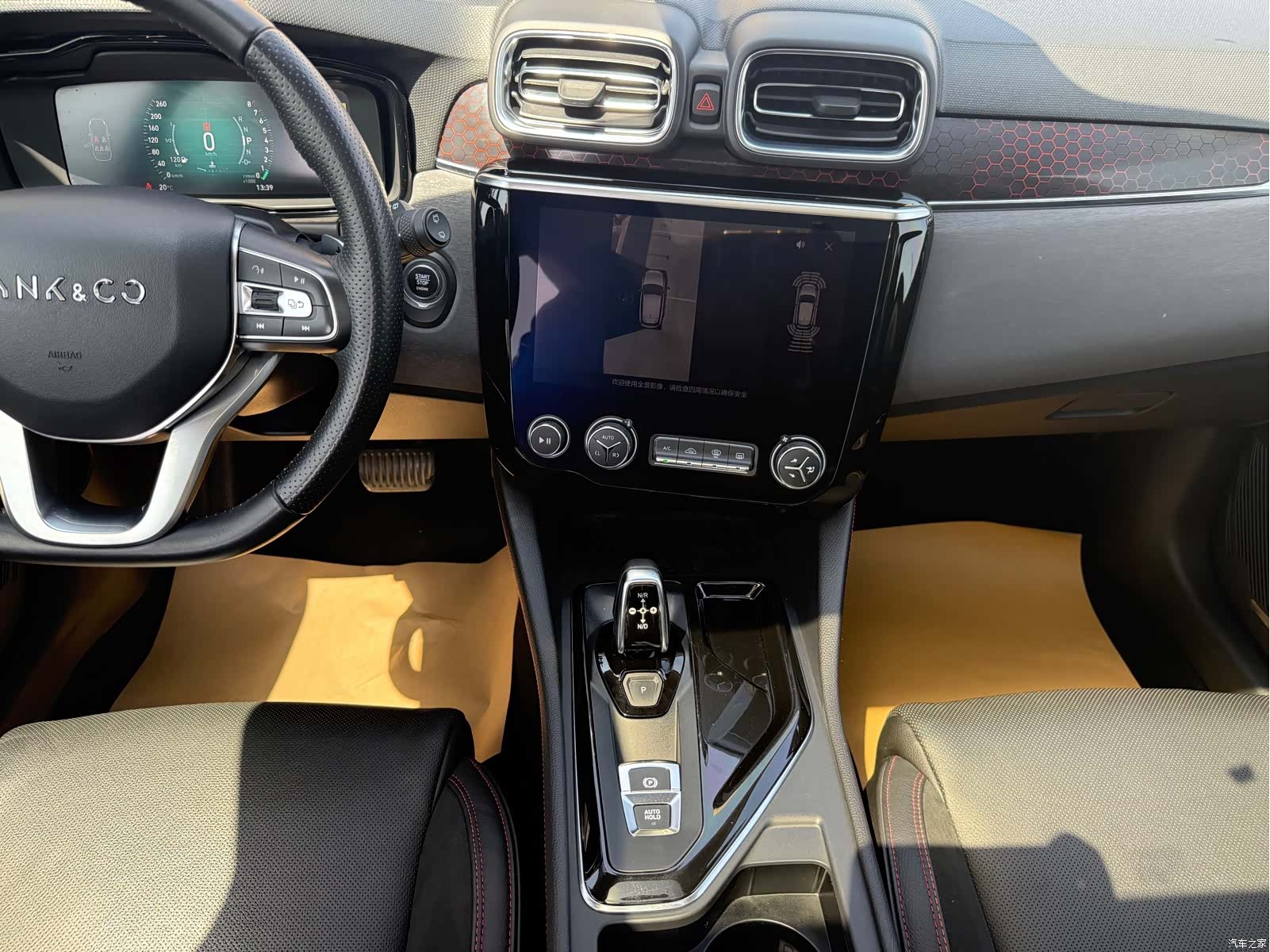Lynk & Co 01, 2019 13