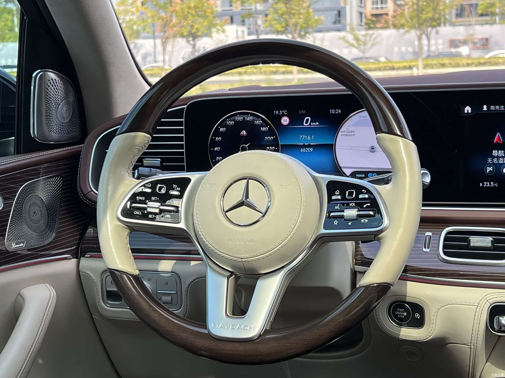 Maybach GLS, 2022 10
