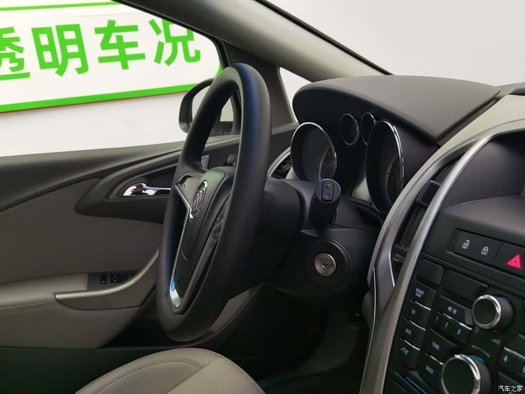Buick XT, 2014 22