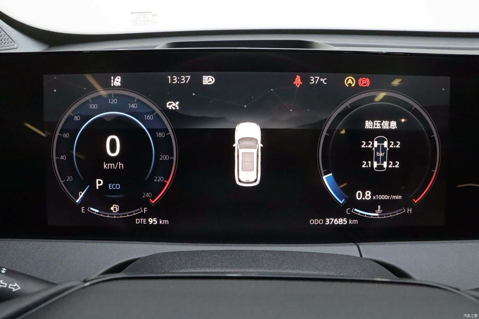Changan CS75, 2022 13