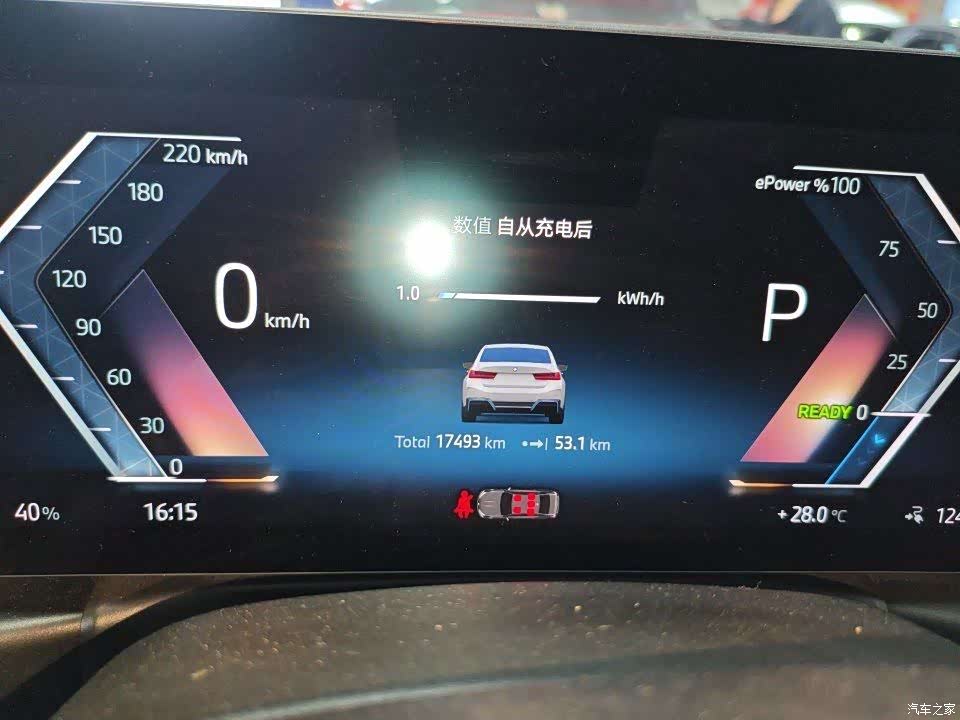 BMW i3, 2024 9