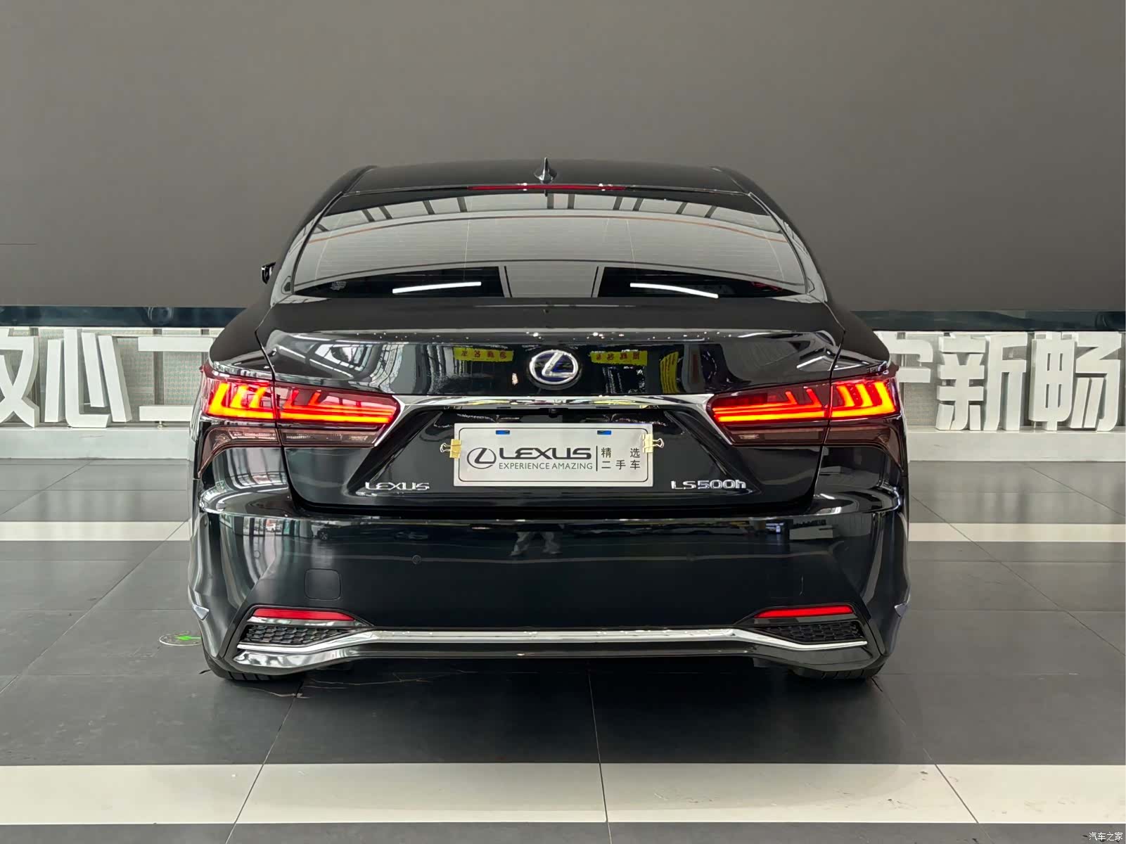 Lexus LS, 2021 6