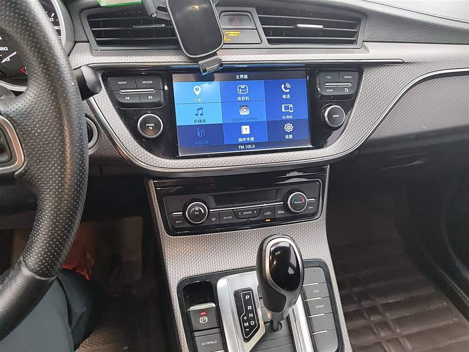Geely Emgrand GS