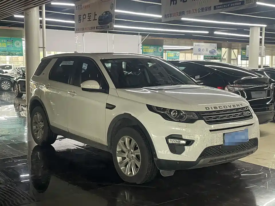 Land Rover Discover Shenxing