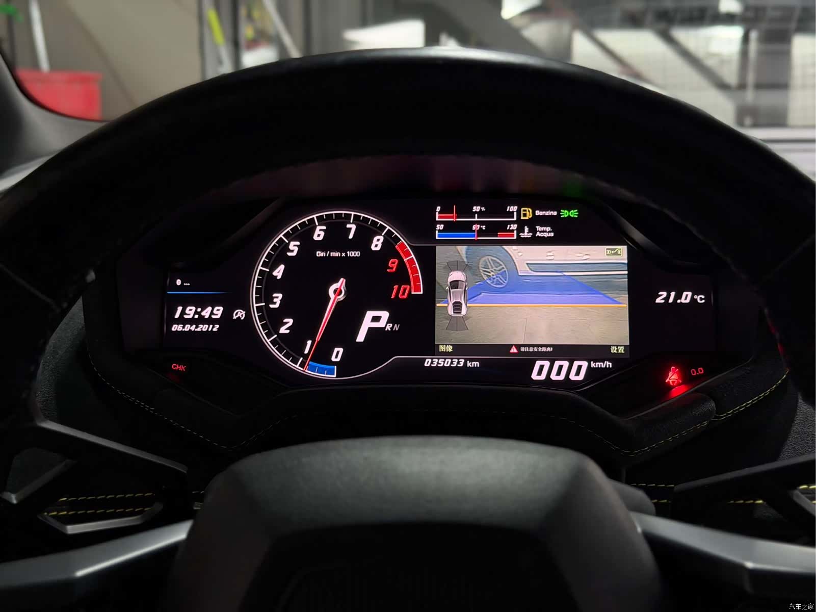 Lamborghini Huracán, 2016 17