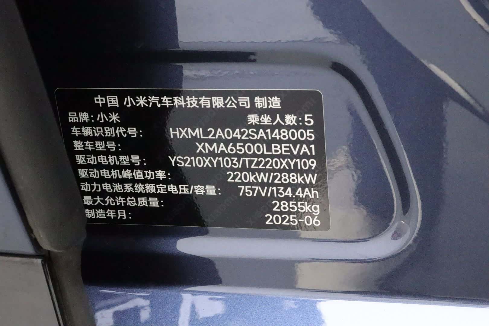Xiaomi YU7, 2025 20