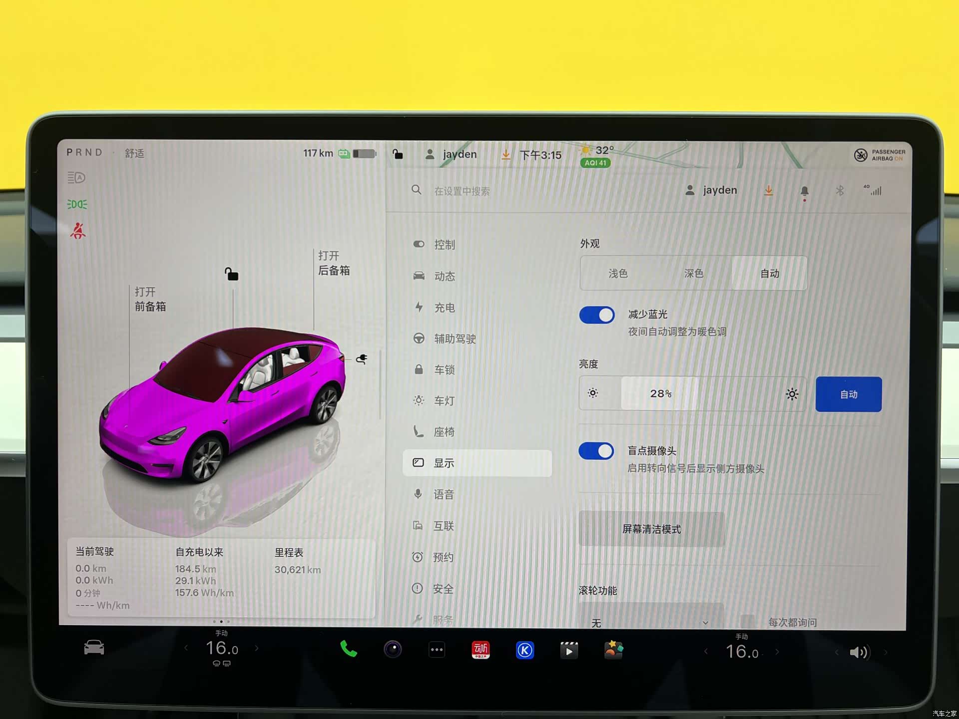 Tesla Model Y, 2023 20