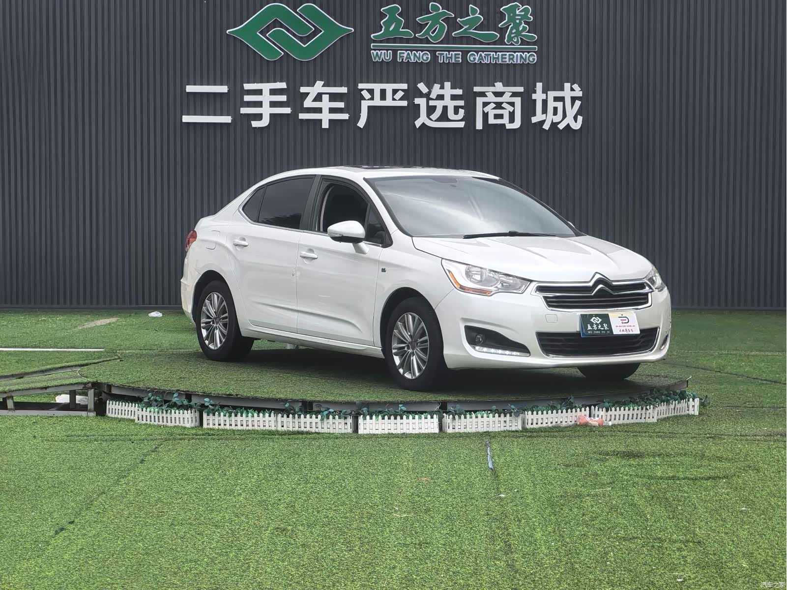 Citroen C4, 2015 3