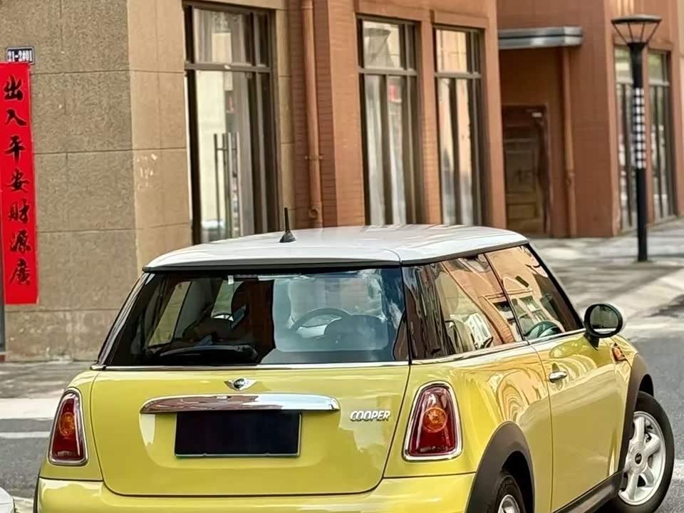 MINI MINI