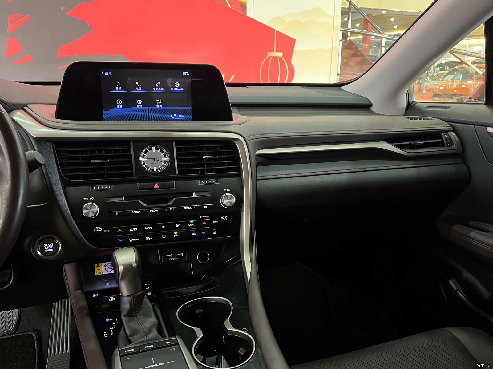 Lexus RX, 2021 13