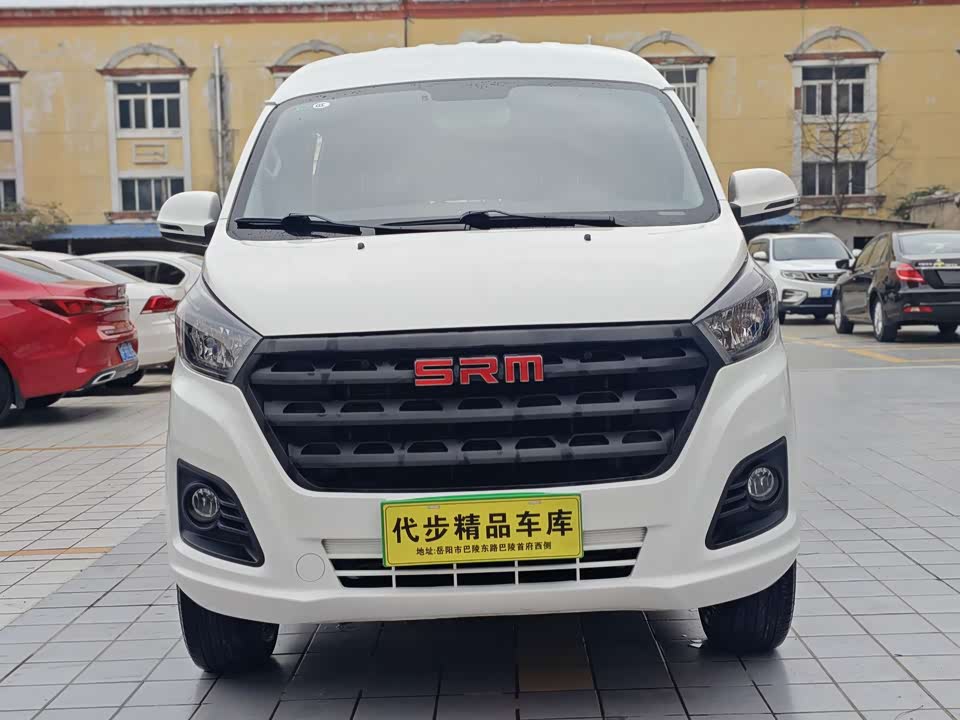 Jinbei Golden Sea Lion Classic