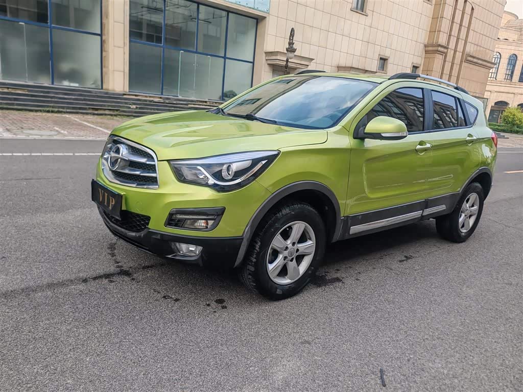Haima S5
