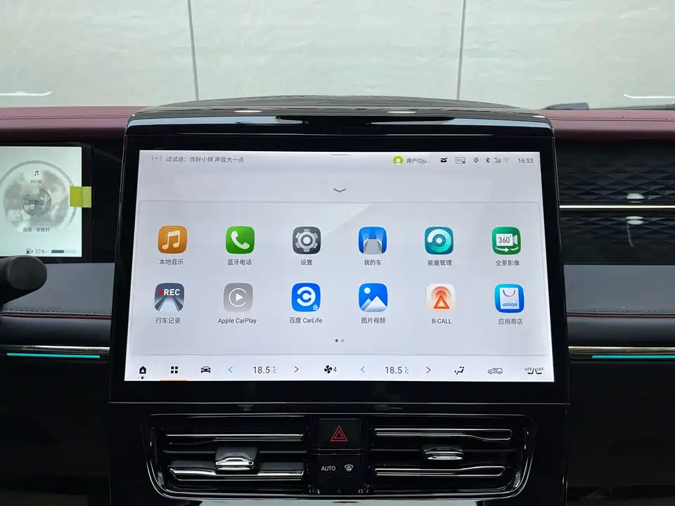 Trumpchi Trumpchi E9