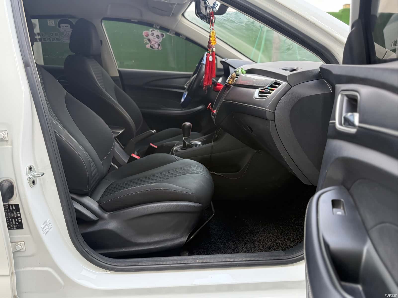 Roewe i5, 2019 7
