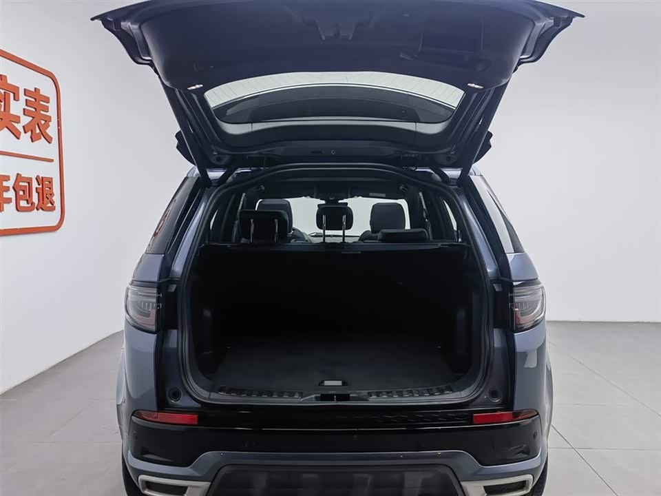 Land Rover Discover sports