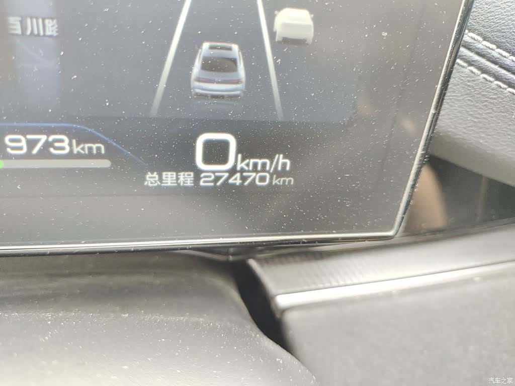 BYD Seal, 2025 9