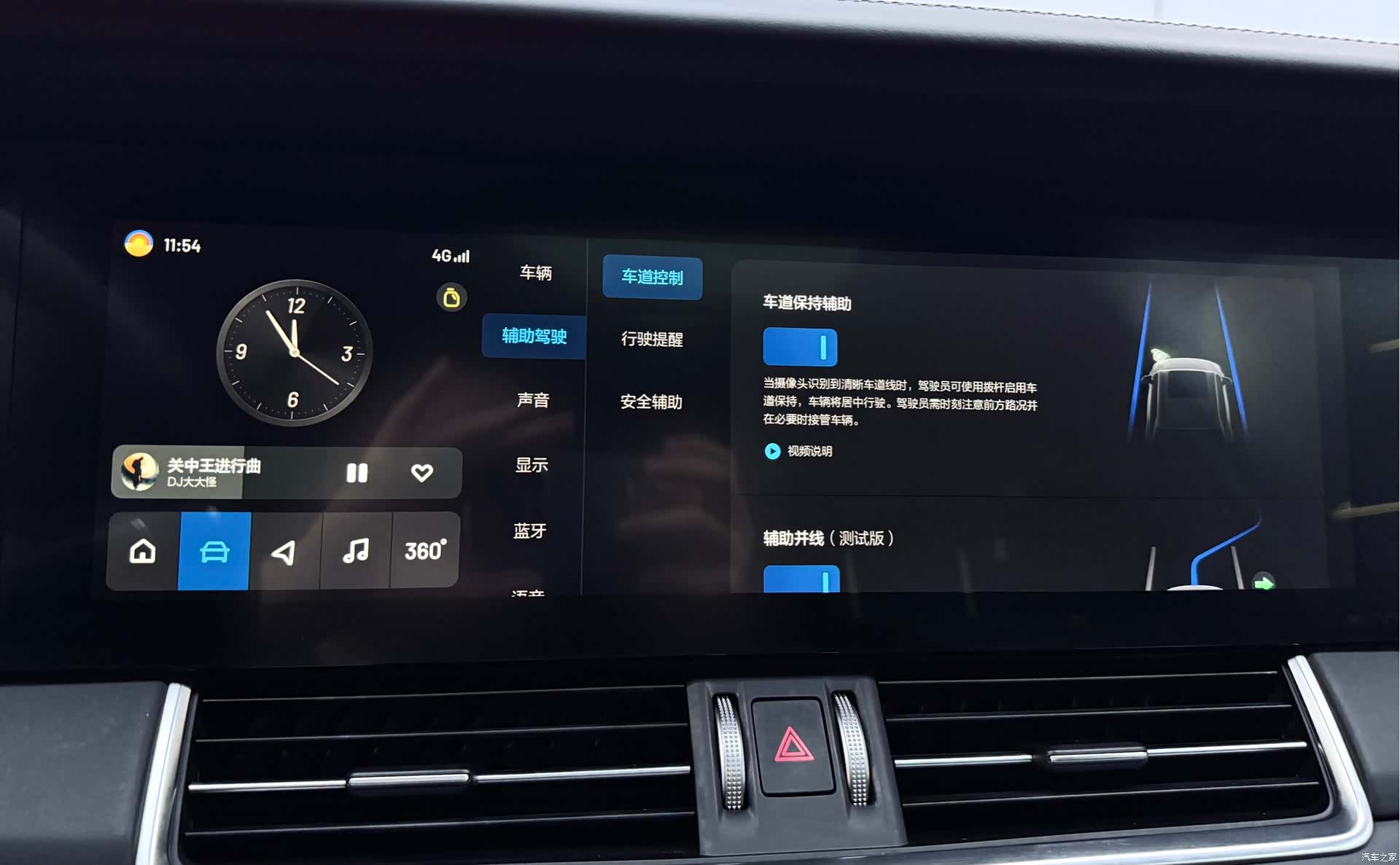 Li Auto ONE, 2021 14